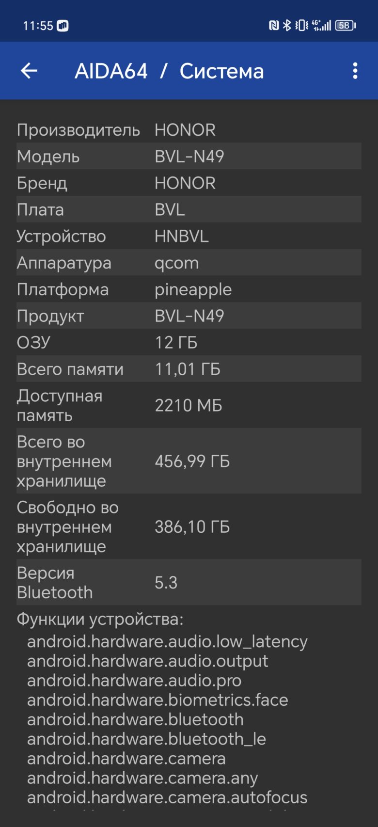 Обзор смартфона HONOR Magic6 Pro