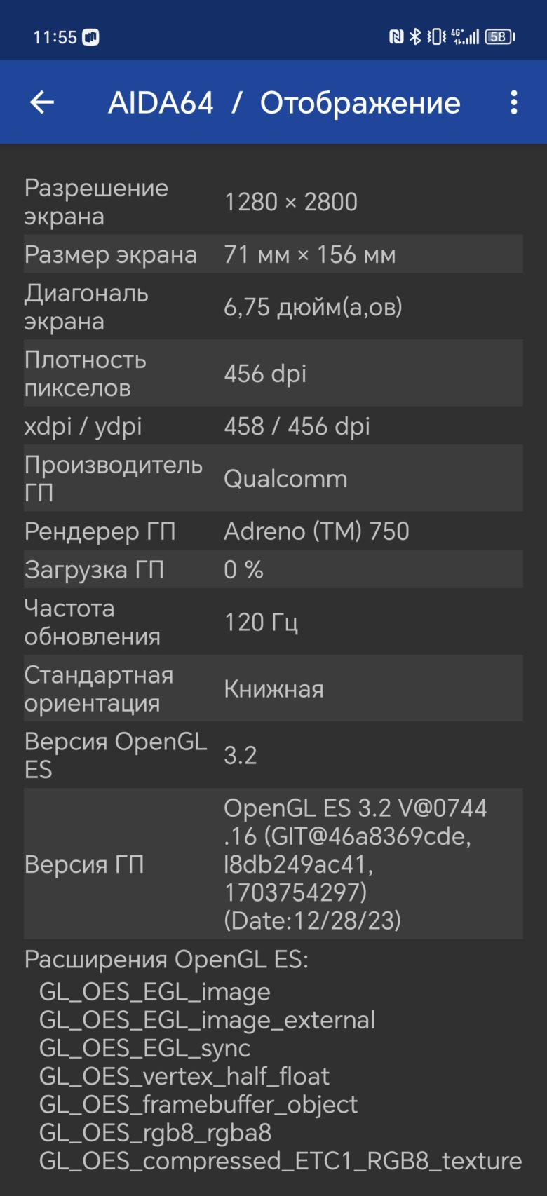 Обзор смартфона HONOR Magic6 Pro