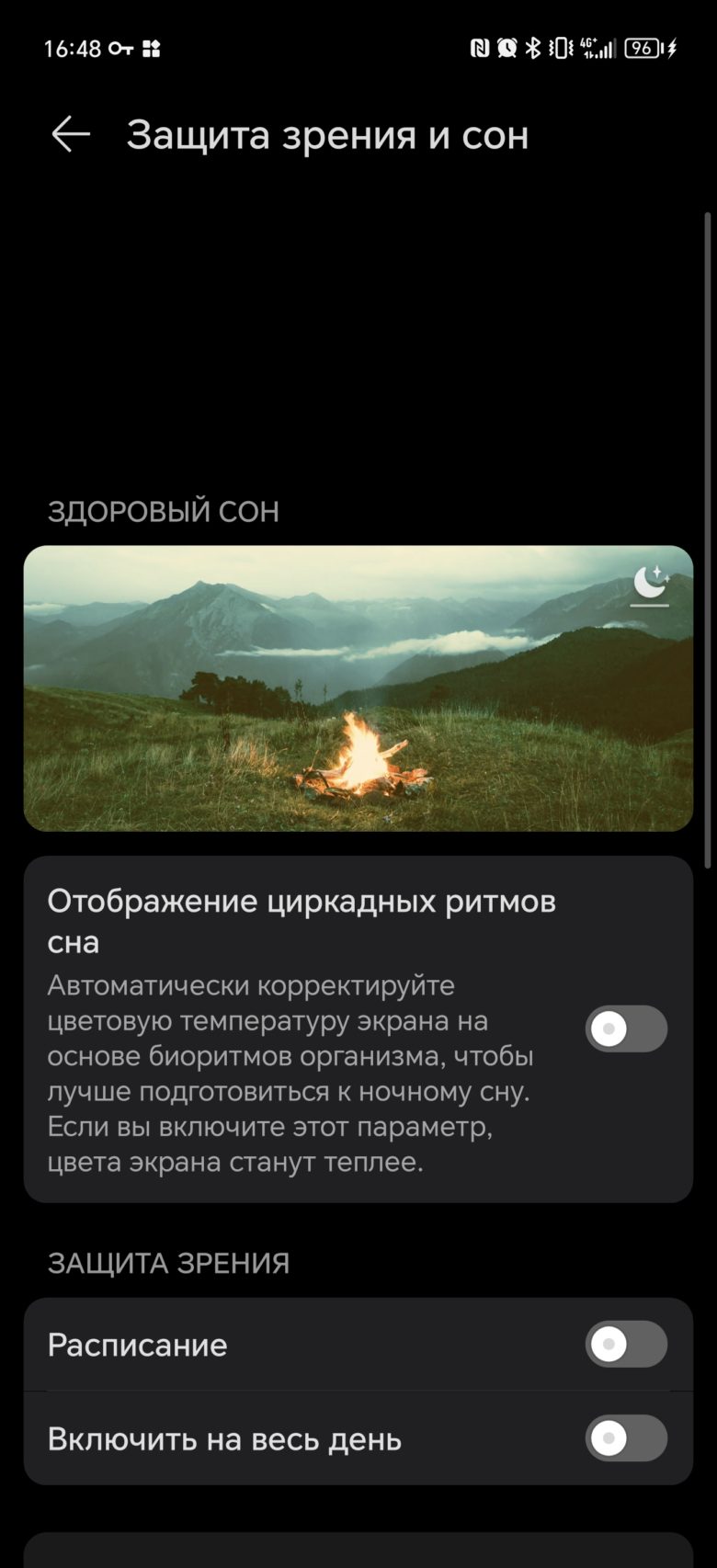 Обзор смартфона HONOR Magic6 Pro