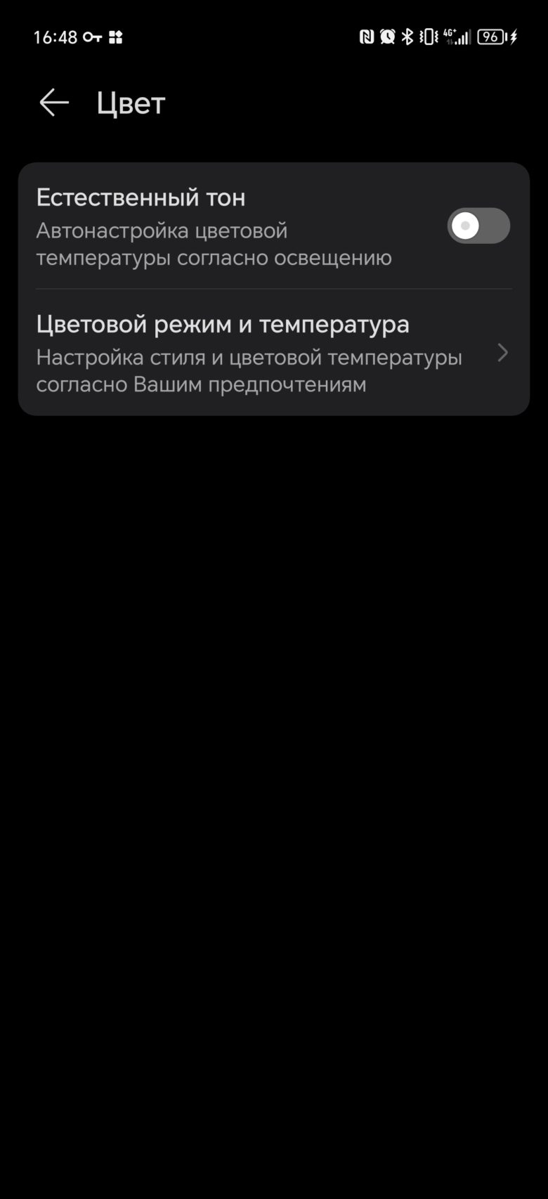 Обзор смартфона HONOR Magic6 Pro