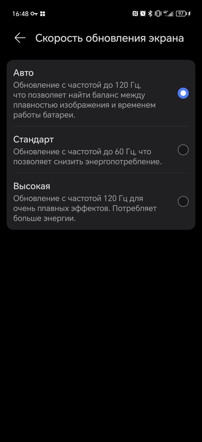 Обзор смартфона HONOR Magic6 Pro