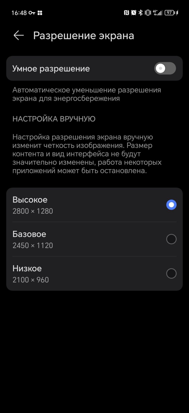 Обзор смартфона HONOR Magic6 Pro