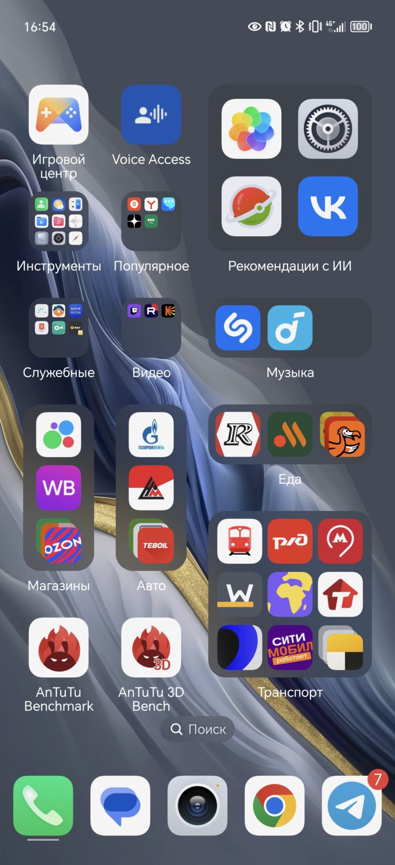 Обзор смартфона HONOR Magic6 Pro
