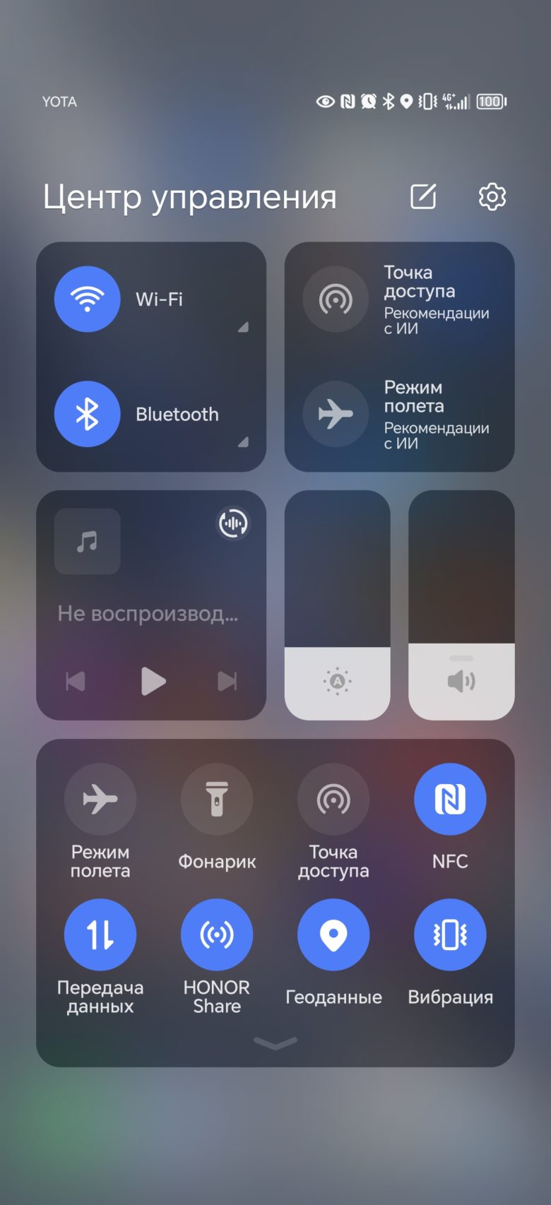 Обзор смартфона HONOR Magic6 Pro
