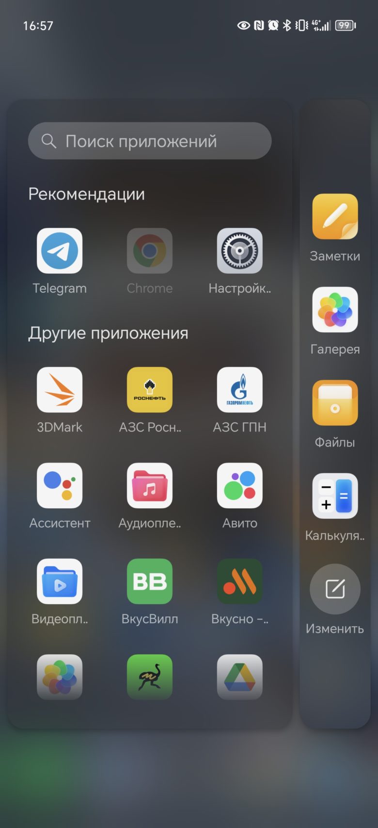 Обзор смартфона HONOR Magic6 Pro