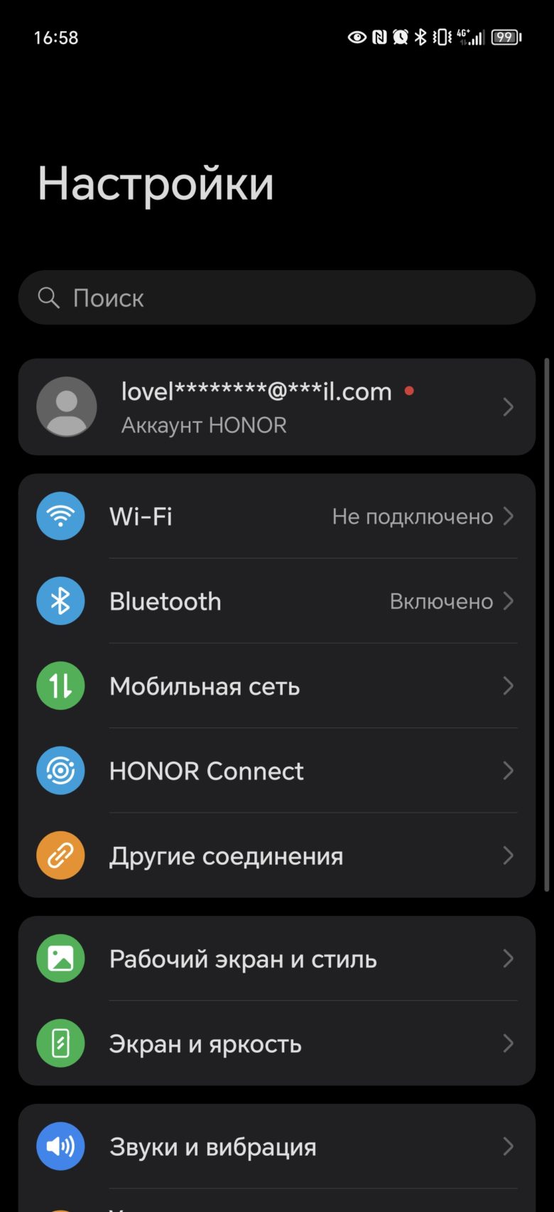 Обзор смартфона HONOR Magic6 Pro