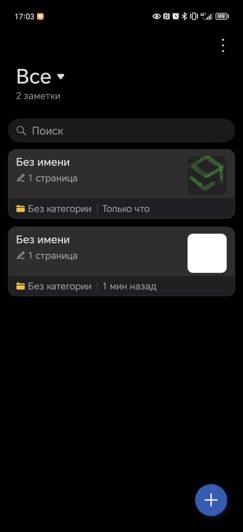 Обзор смартфона HONOR Magic6 Pro