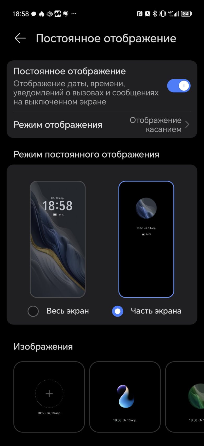 Обзор смартфона HONOR Magic6 Pro