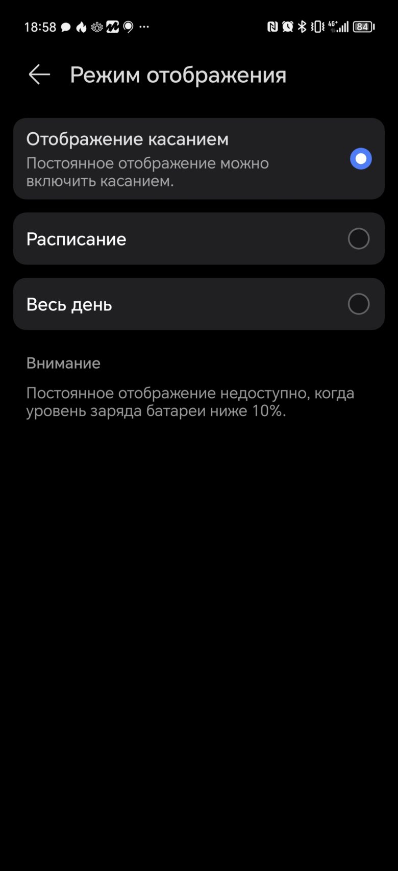 Обзор смартфона HONOR Magic6 Pro