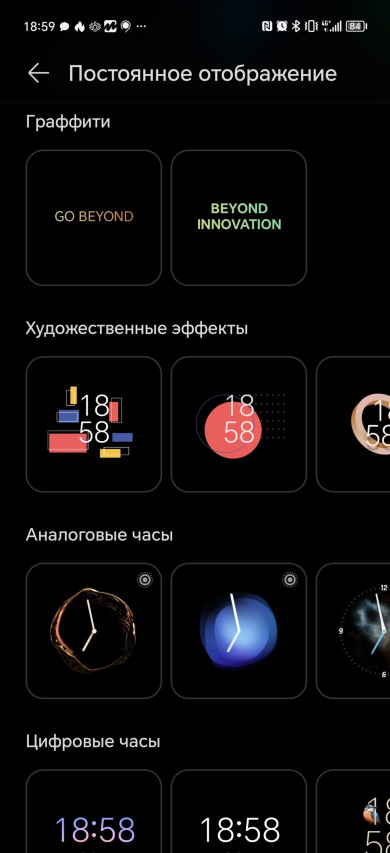 Обзор смартфона HONOR Magic6 Pro