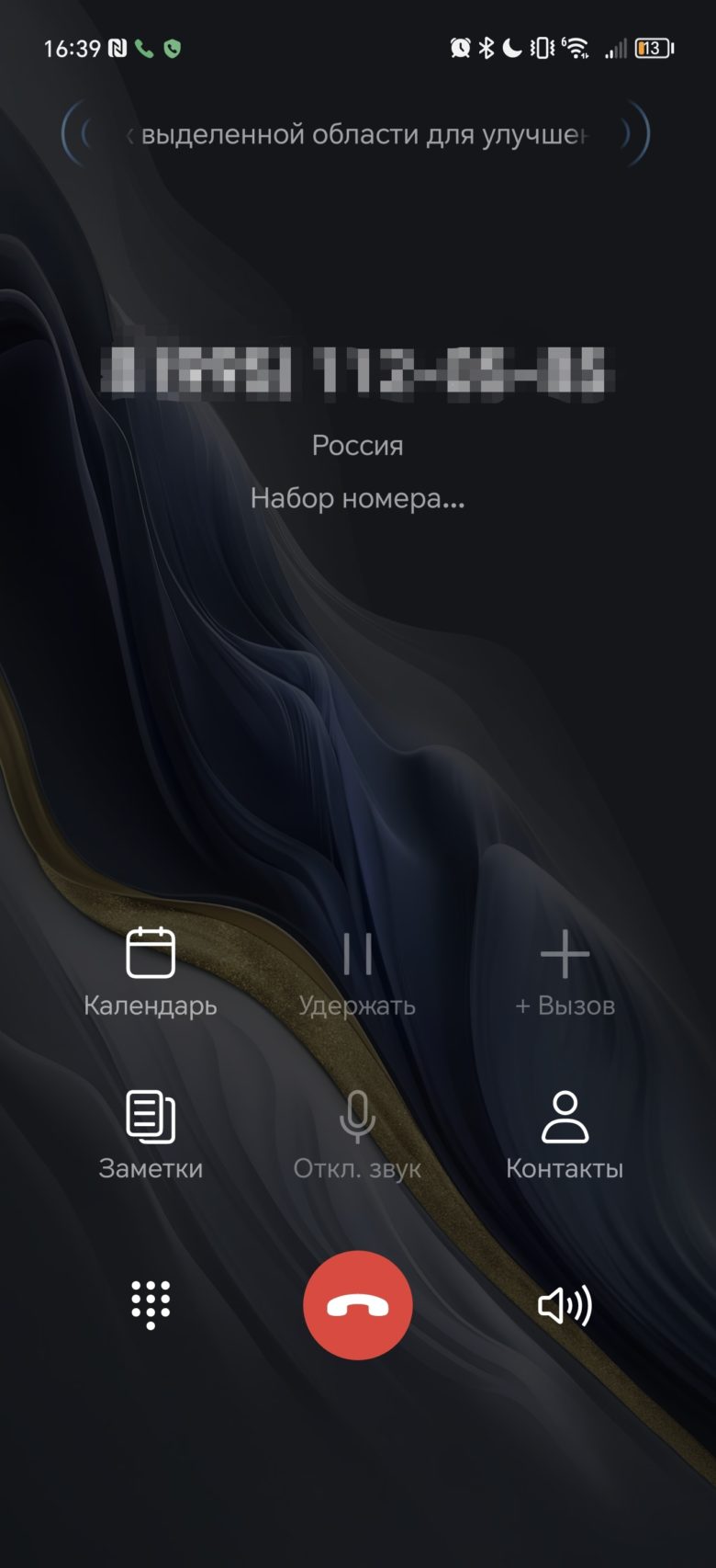 Обзор смартфона HONOR Magic6 Pro