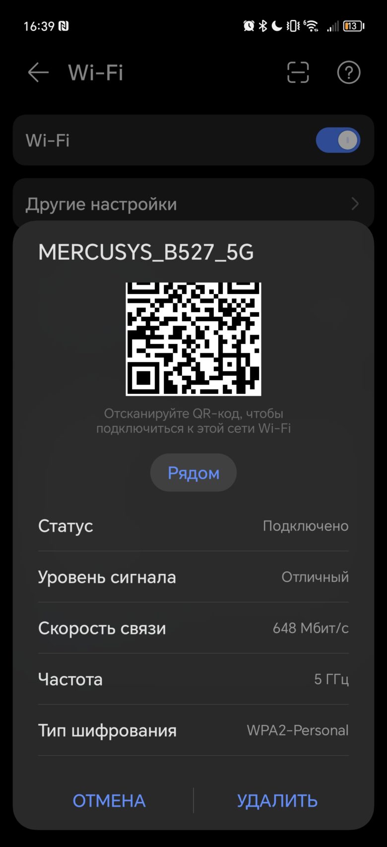 Обзор смартфона HONOR Magic6 Pro