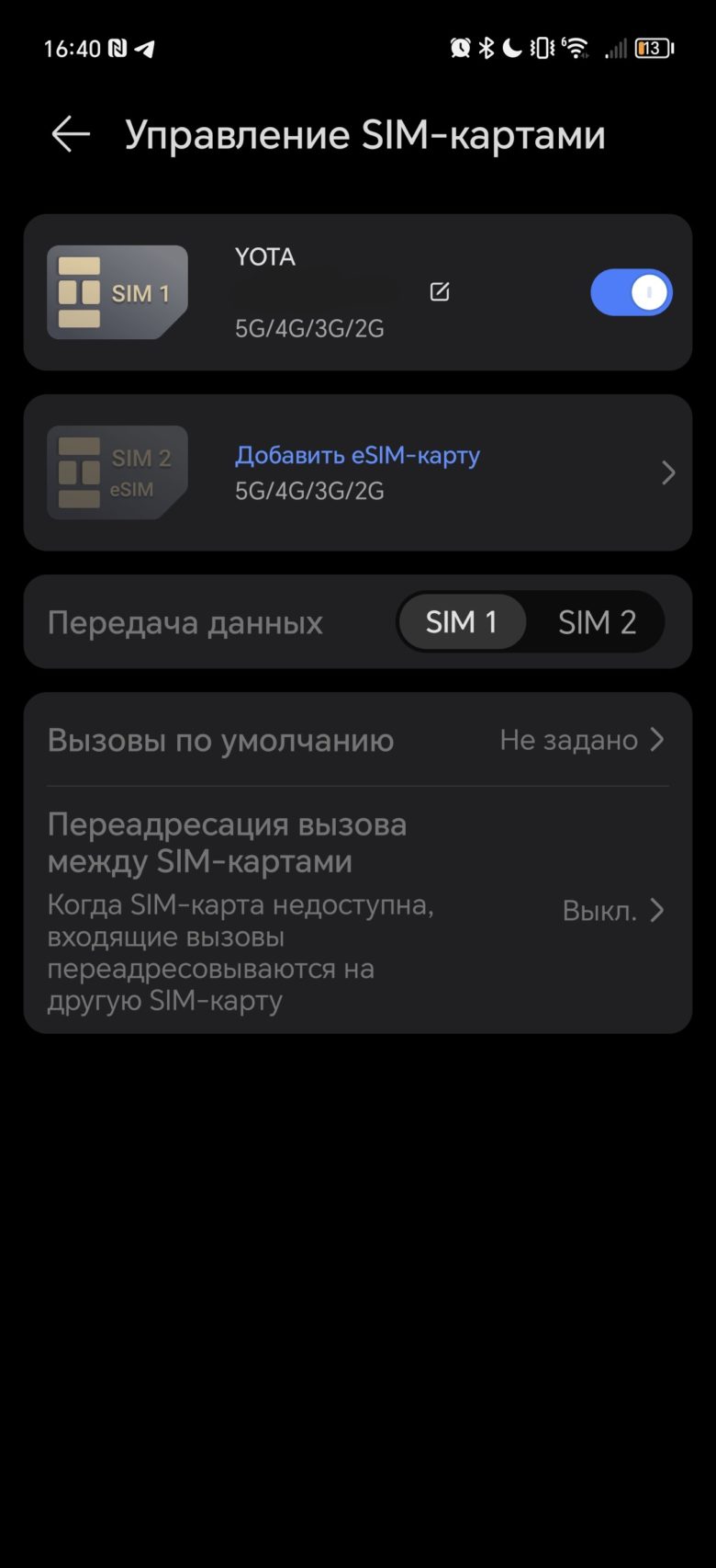 Обзор смартфона HONOR Magic6 Pro