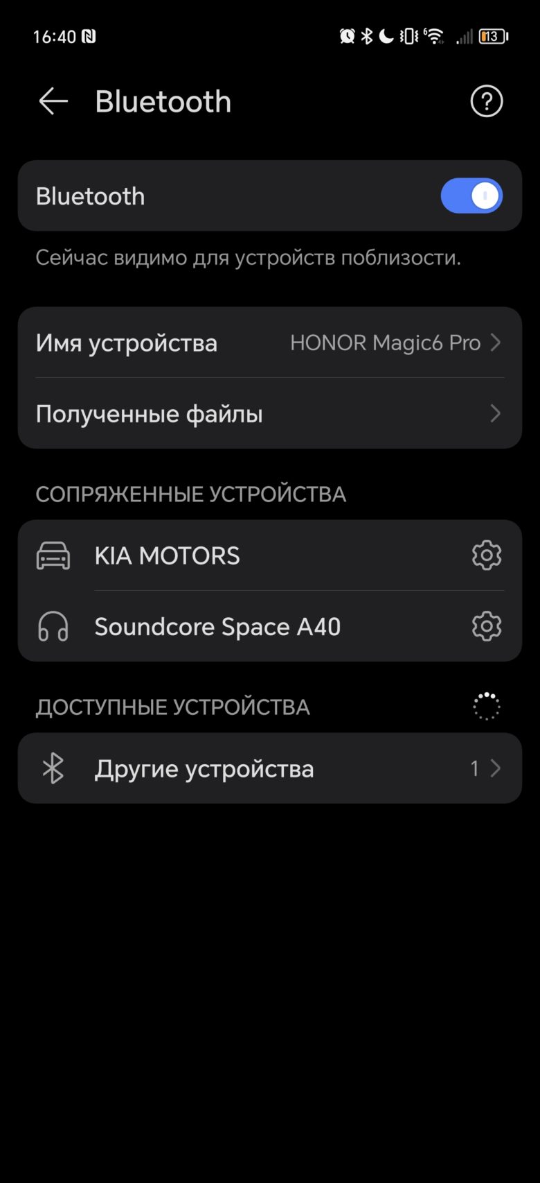Обзор смартфона HONOR Magic6 Pro