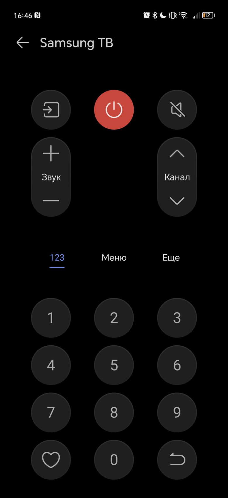 Обзор смартфона HONOR Magic6 Pro