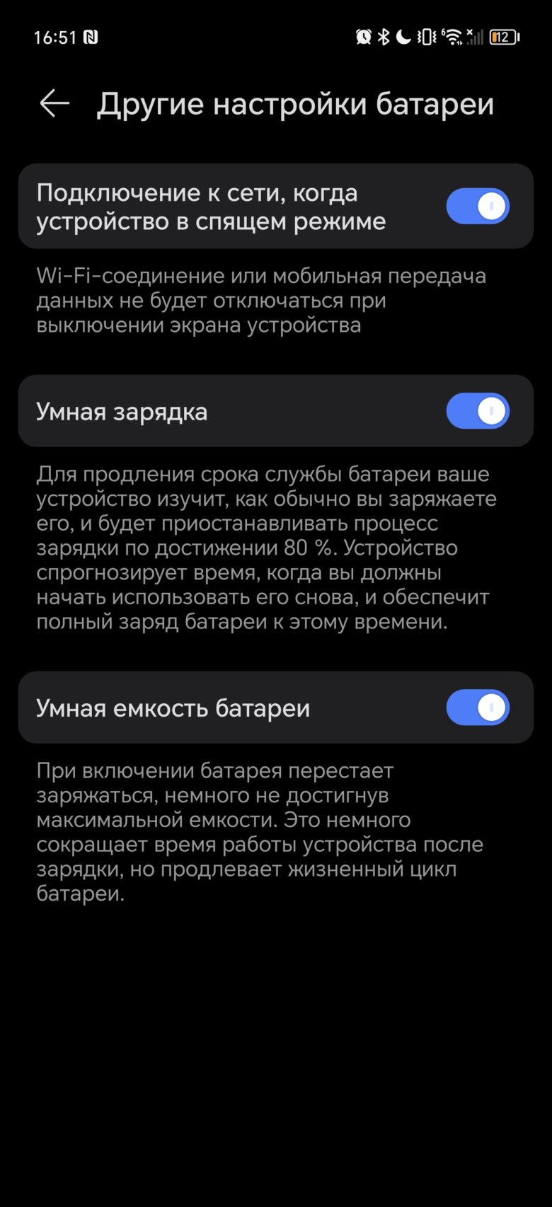 Обзор смартфона HONOR Magic6 Pro