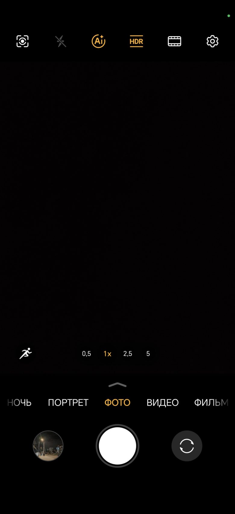 Обзор смартфона HONOR Magic6 Pro