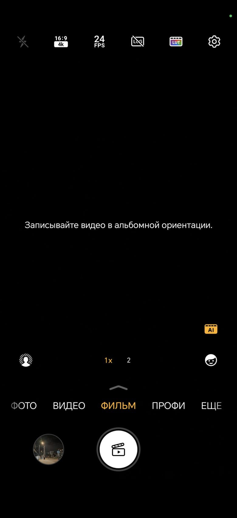 Обзор смартфона HONOR Magic6 Pro