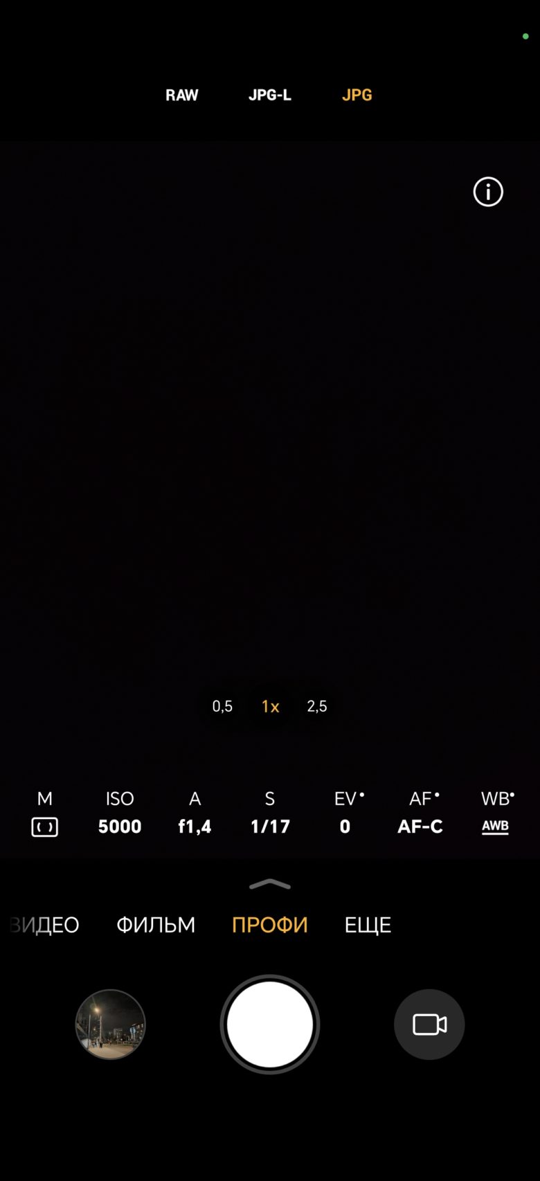 Обзор смартфона HONOR Magic6 Pro