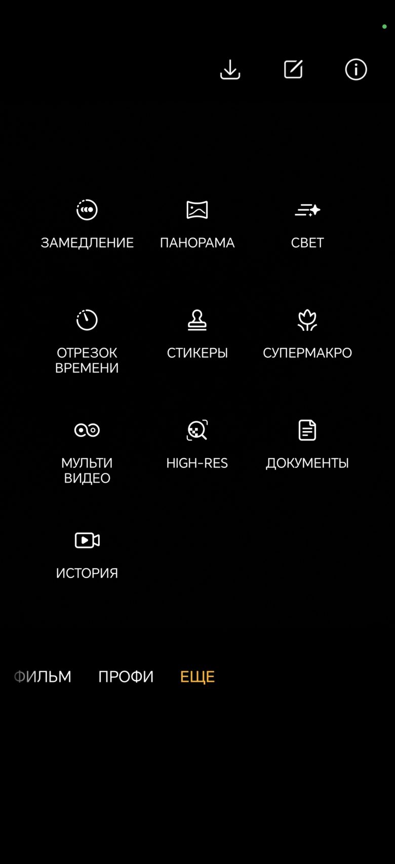 Обзор смартфона HONOR Magic6 Pro