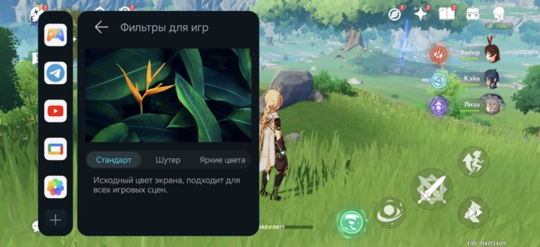 Обзор смартфона HONOR Magic6 Pro