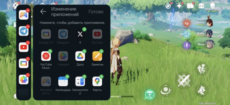Обзор смартфона HONOR Magic6 Pro