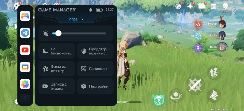Обзор смартфона HONOR Magic6 Pro