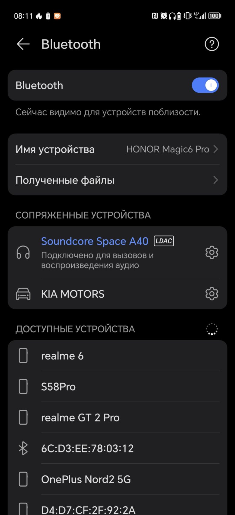 Обзор смартфона HONOR Magic6 Pro