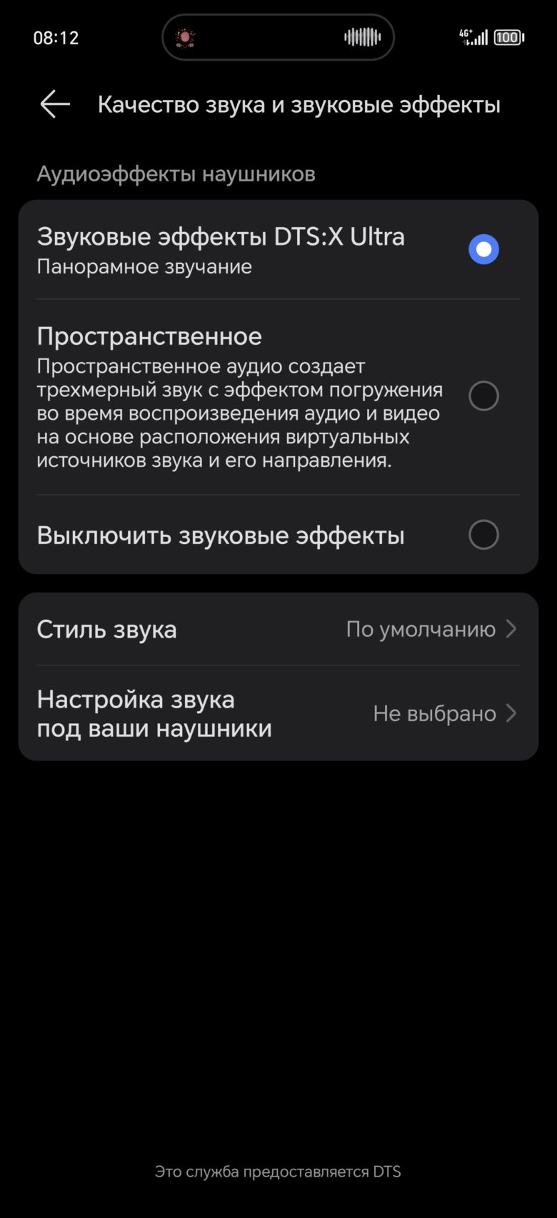 Обзор смартфона HONOR Magic6 Pro