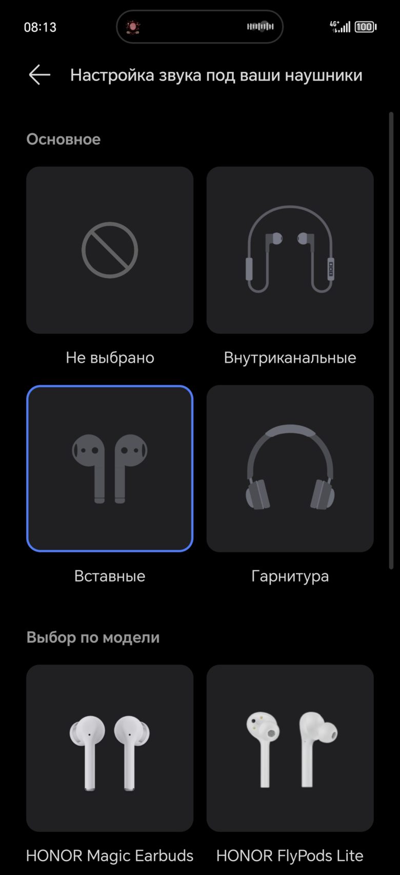Обзор смартфона HONOR Magic6 Pro