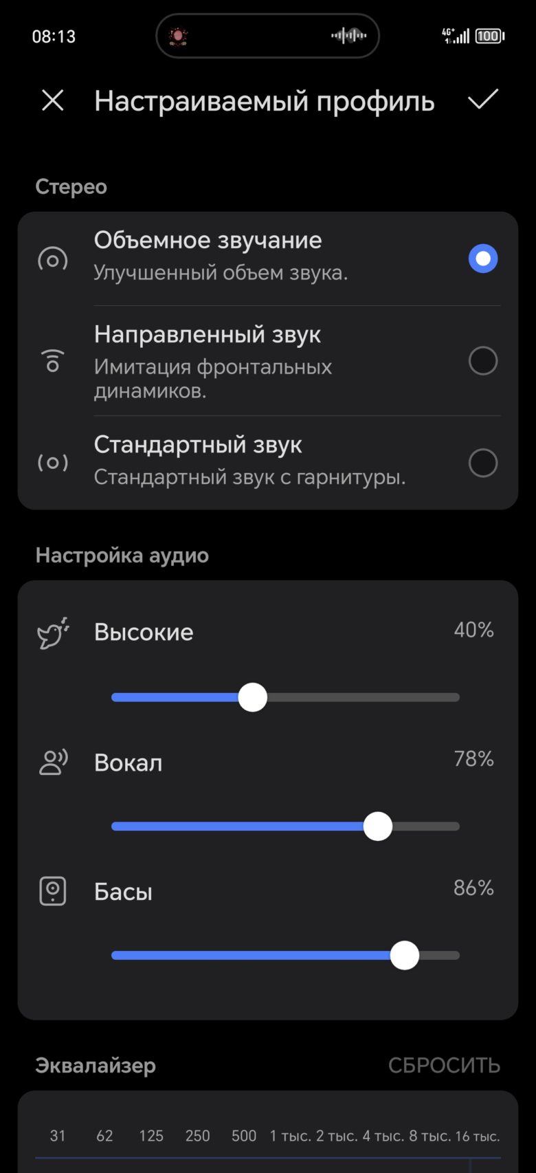 Обзор смартфона HONOR Magic6 Pro