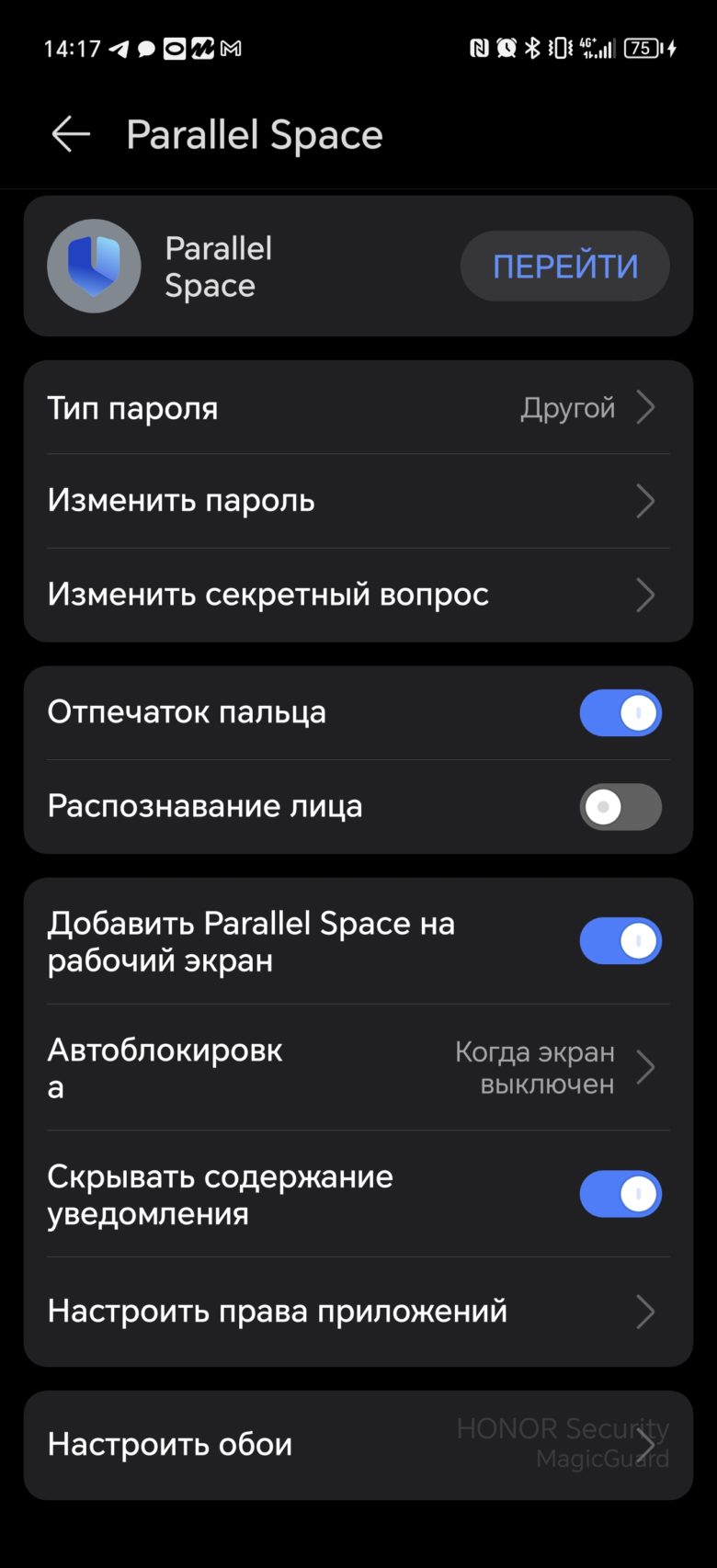 Обзор смартфона HONOR Magic6 Pro