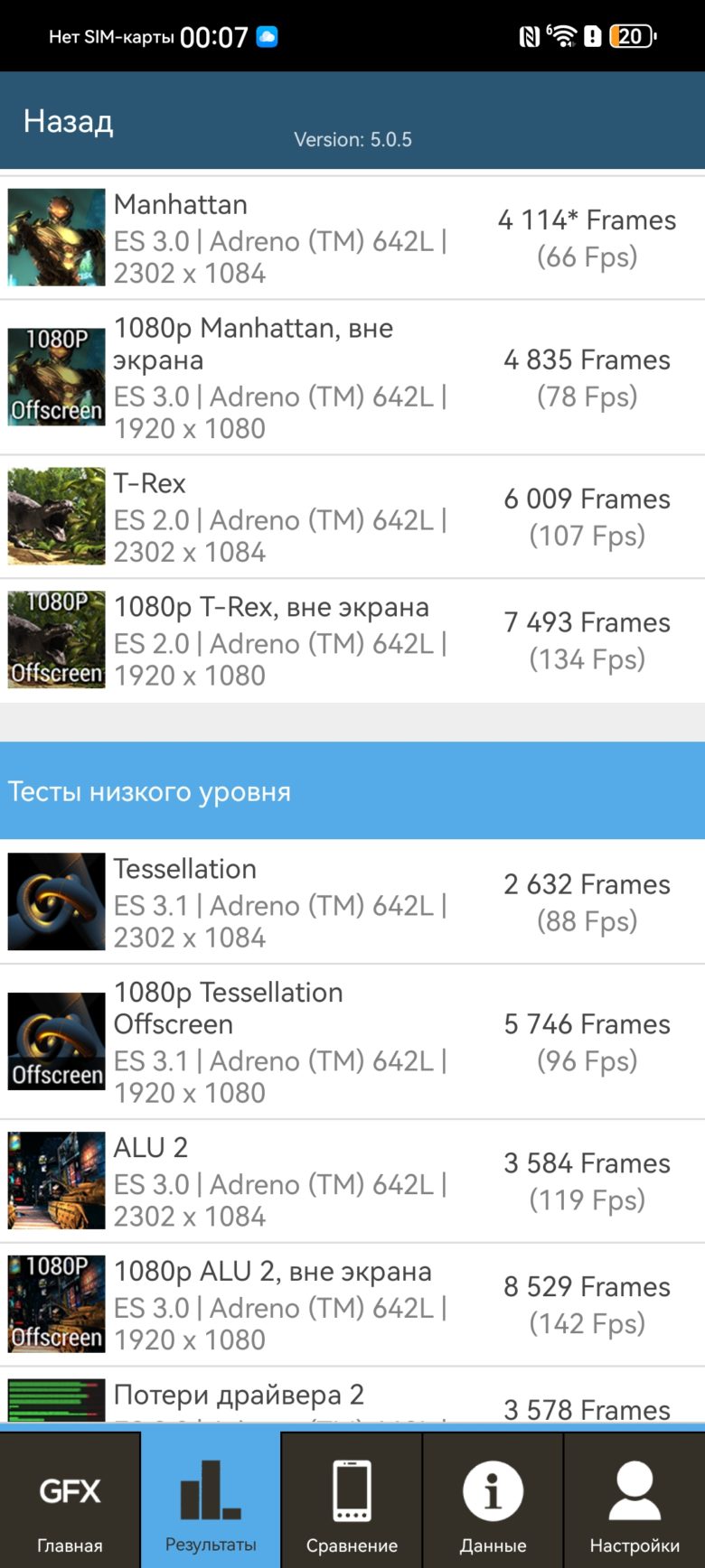 HUAWEI nova 12s