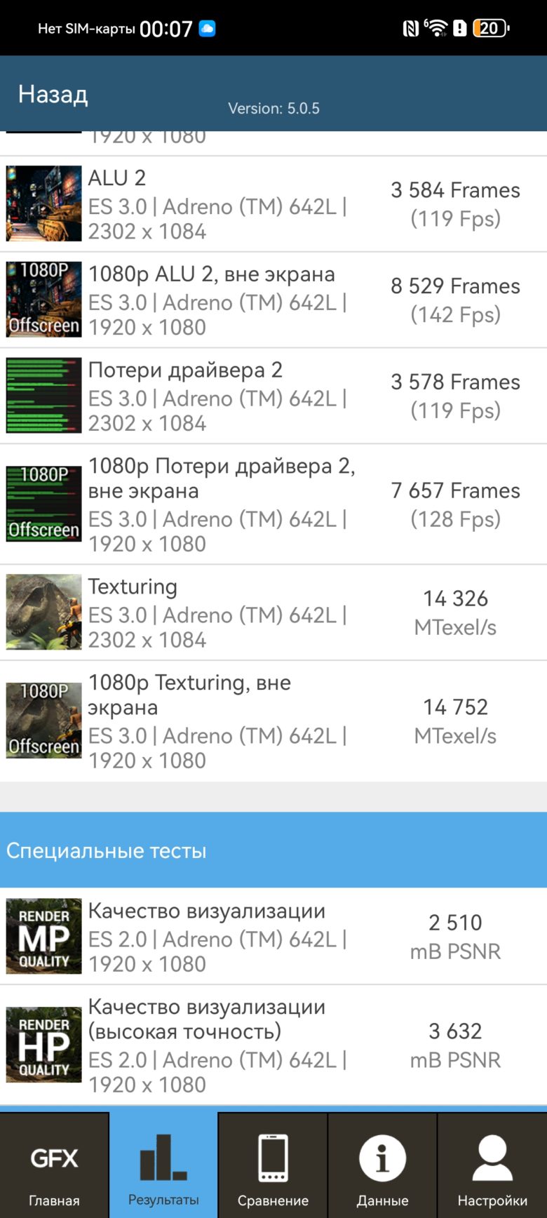 HUAWEI nova 12s