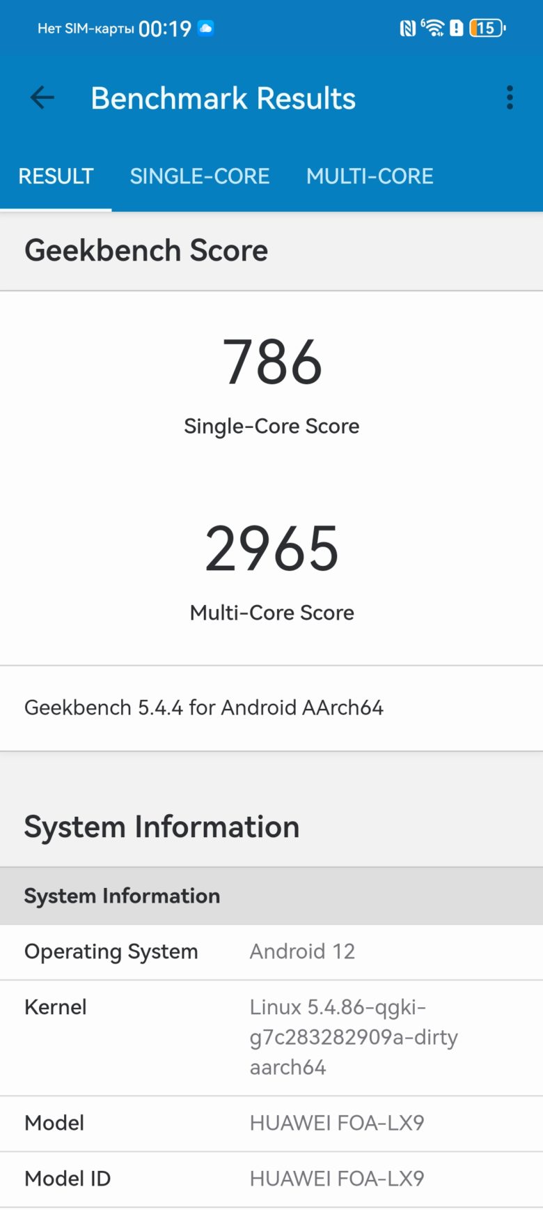 HUAWEI nova 12s