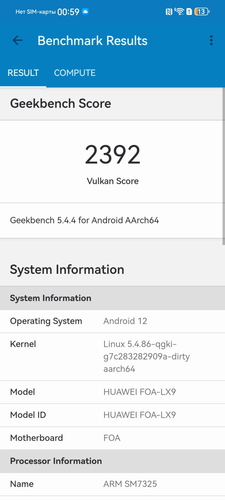 HUAWEI nova 12s