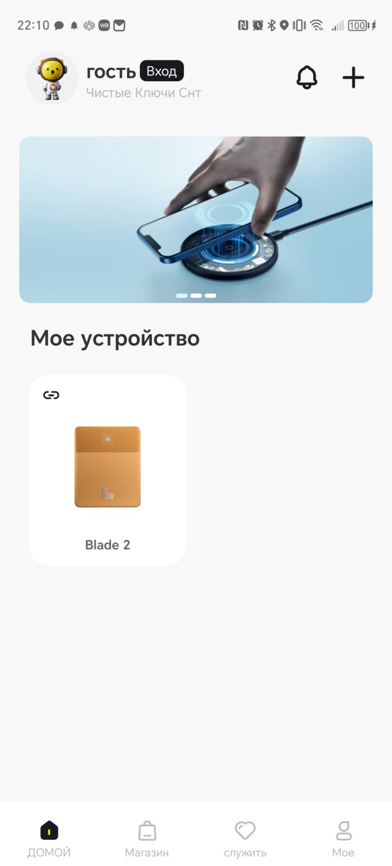 Обзор внешнего аккумулятора Baseus Blade 2