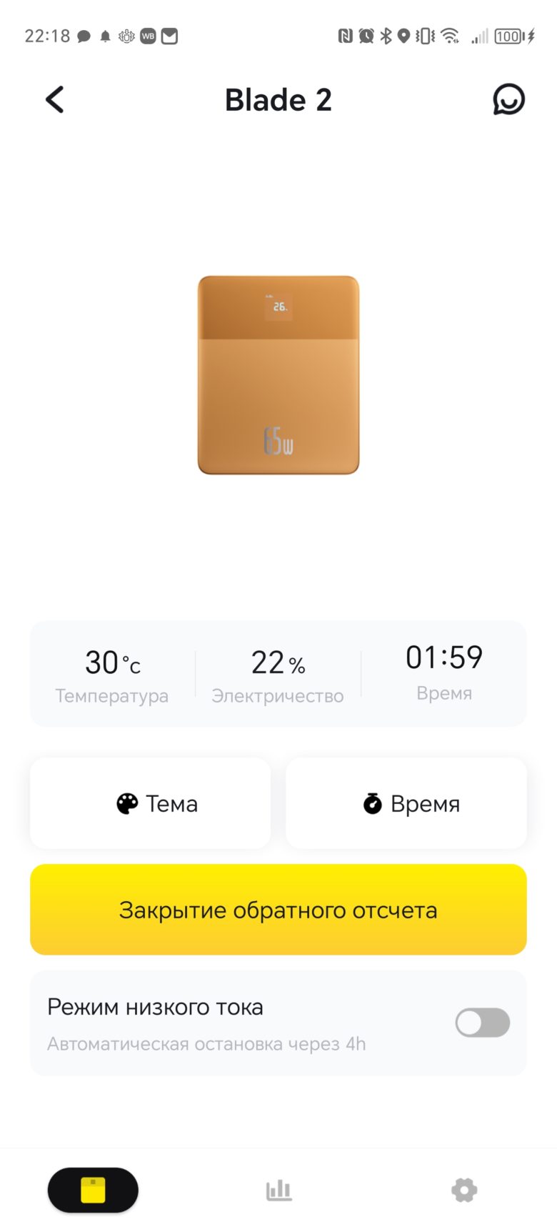 Обзор внешнего аккумулятора Baseus Blade 2