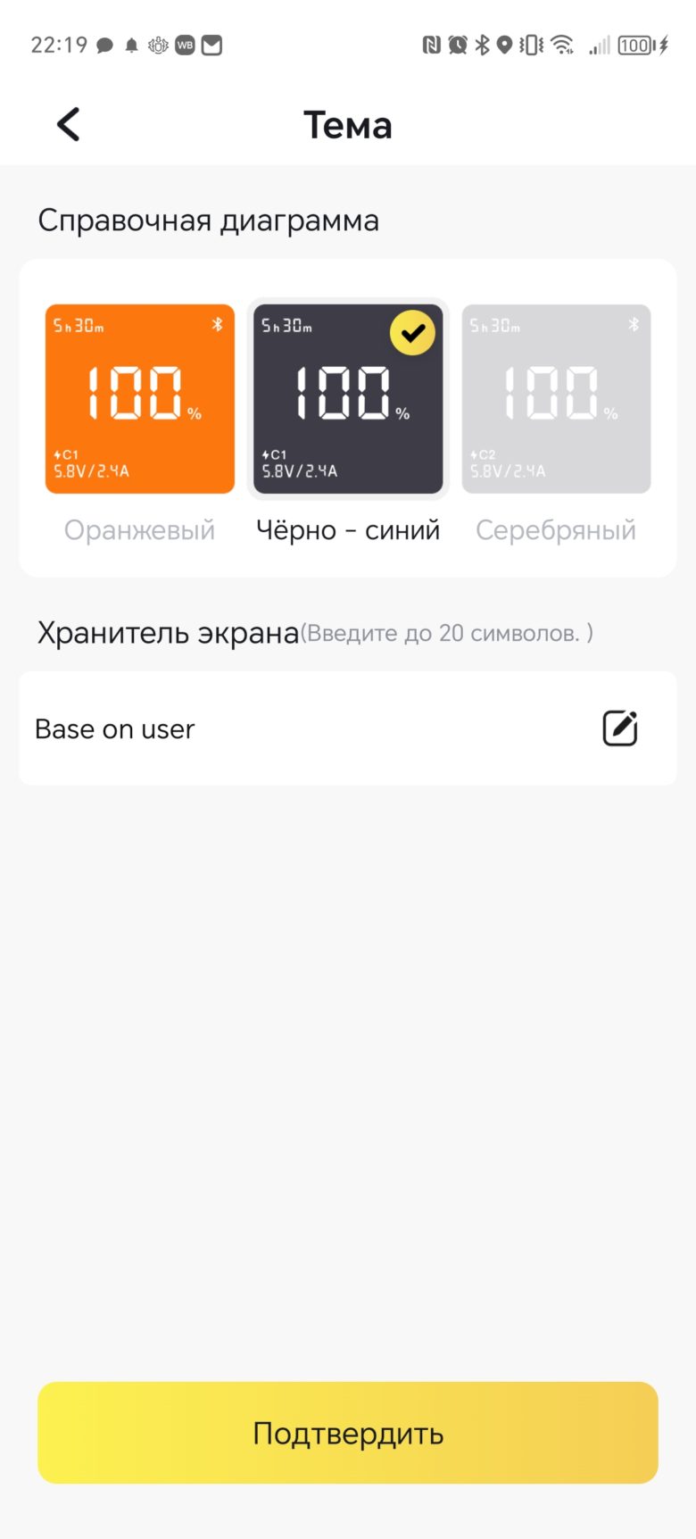Обзор внешнего аккумулятора Baseus Blade 2