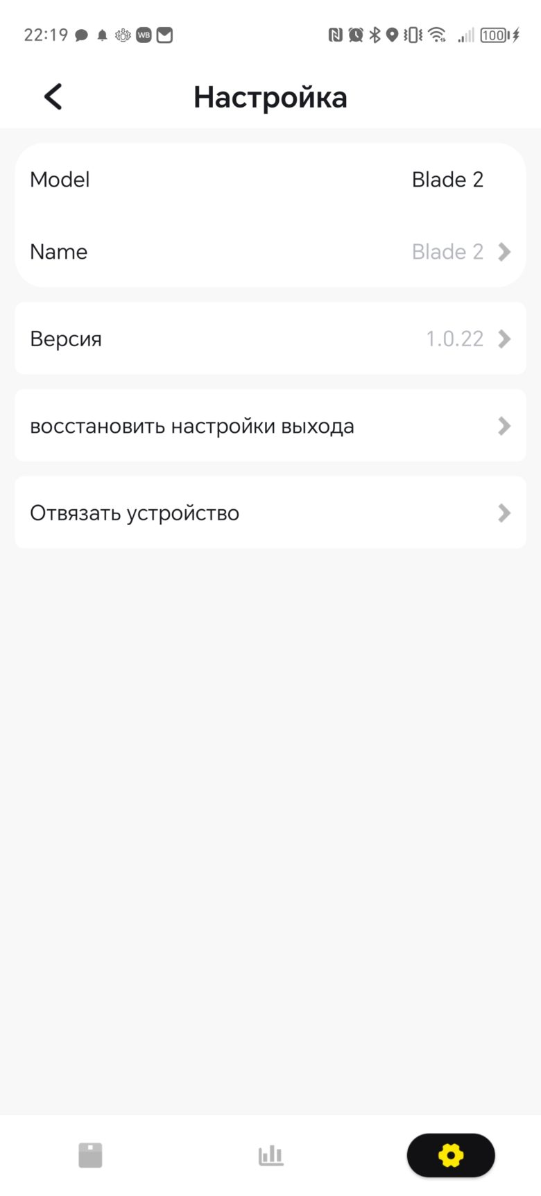 Обзор внешнего аккумулятора Baseus Blade 2