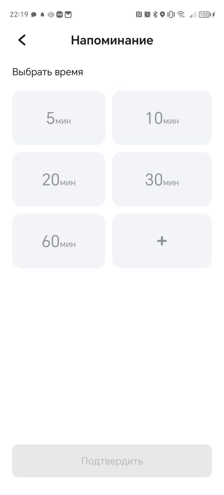 Обзор внешнего аккумулятора Baseus Blade 2
