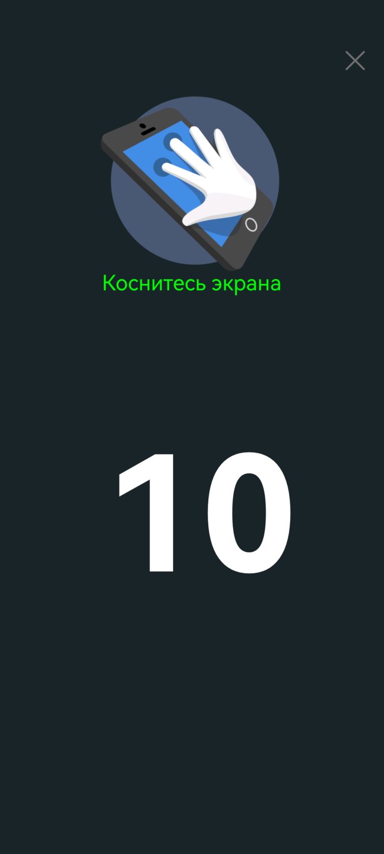 HUAWEI nova 12s
