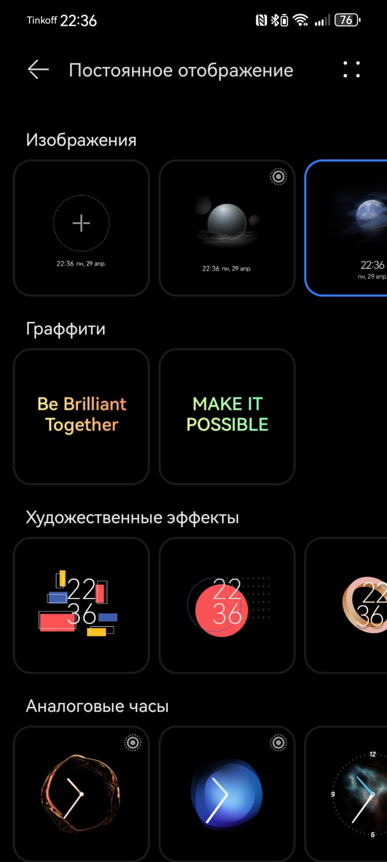HUAWEI nova 12s