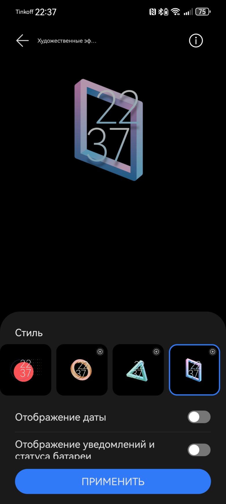 HUAWEI nova 12s