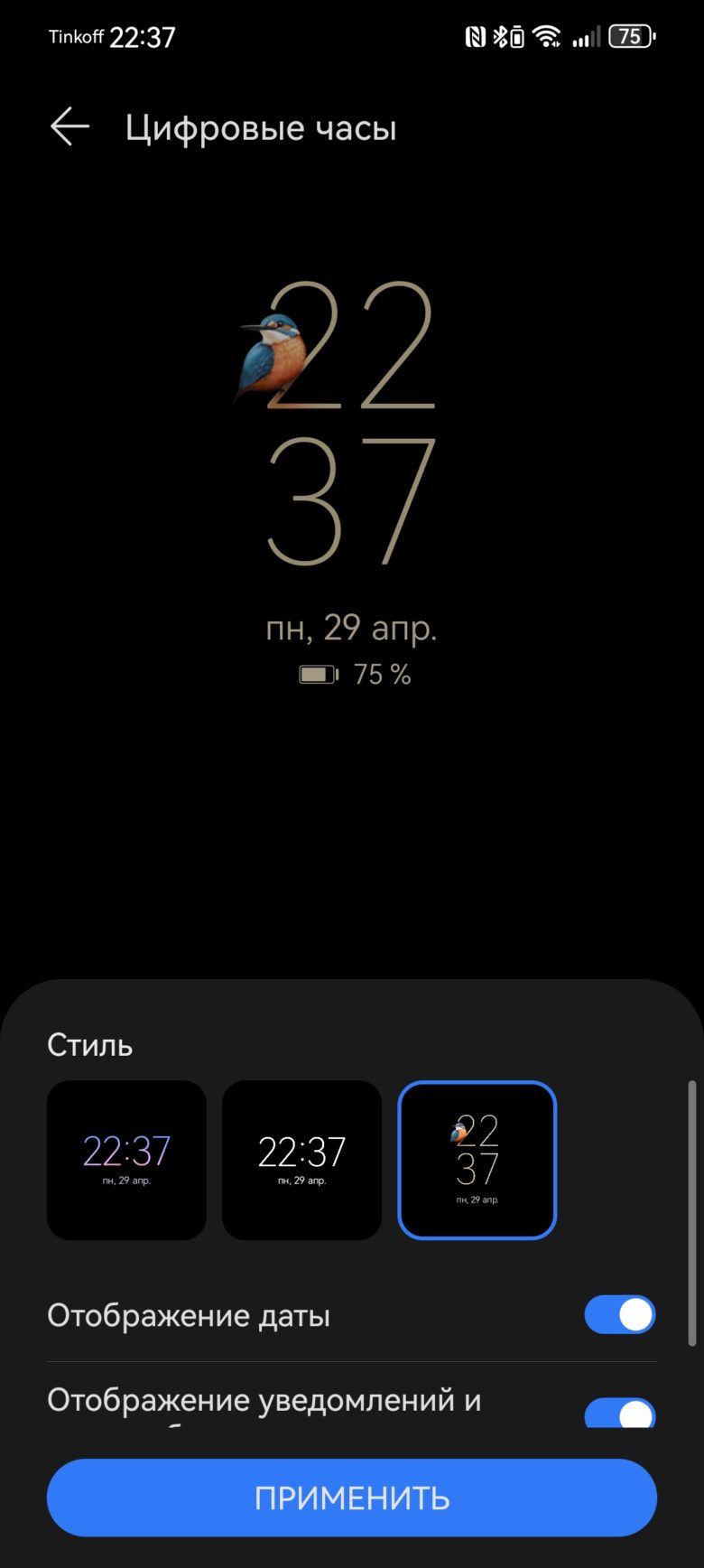 HUAWEI nova 12s