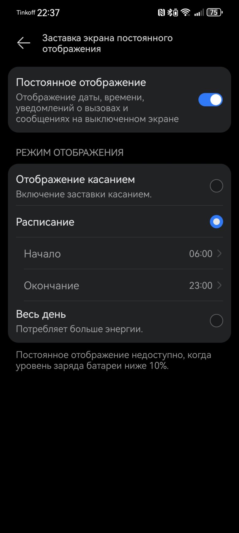HUAWEI nova 12s