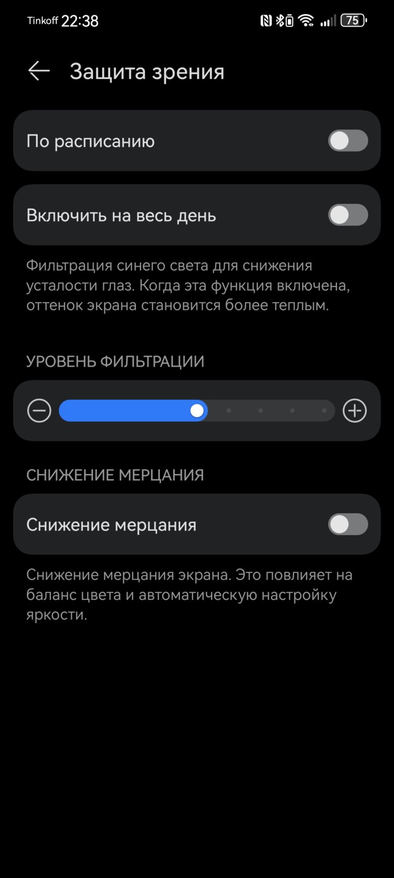 HUAWEI nova 12s