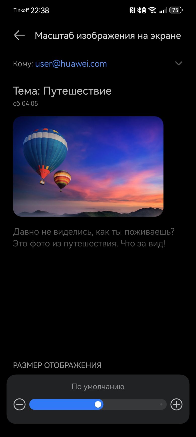 HUAWEI nova 12s