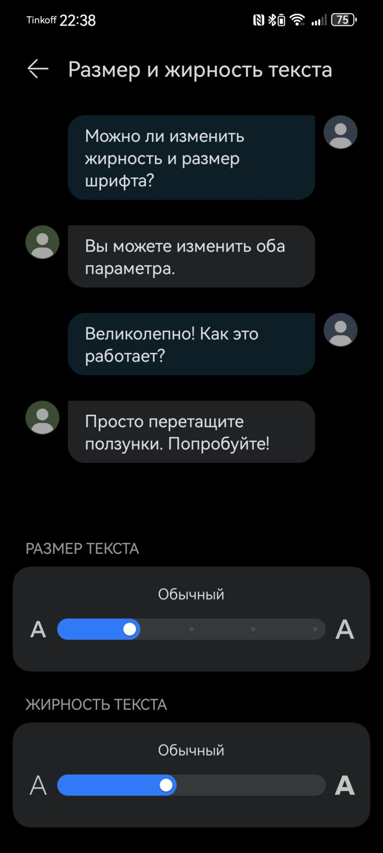 HUAWEI nova 12s