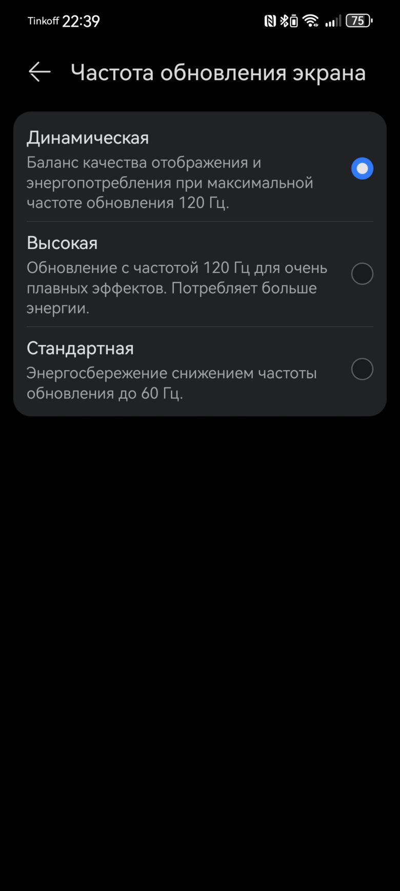 HUAWEI nova 12s